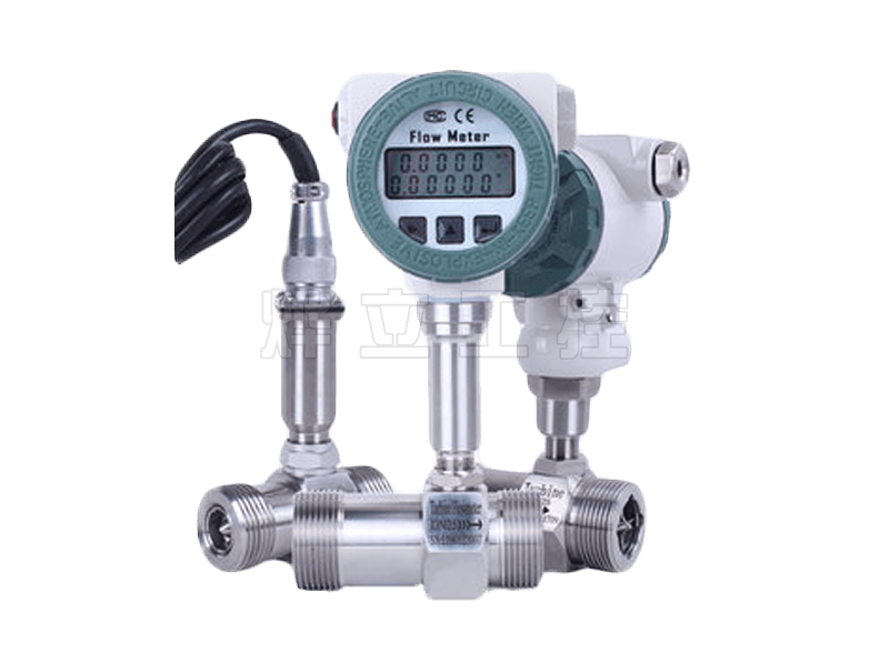 LWGY電池供電渦輪流量計(jì)