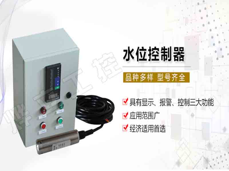 自動化控制系統(tǒng)控制柜