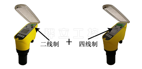 二線制與四線制超聲波液位計(jì)實(shí)物圖