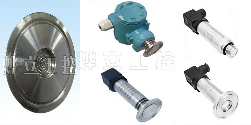 WMB2088-WSJ假平膜衛(wèi)生型壓力變送器現(xiàn)場安裝
